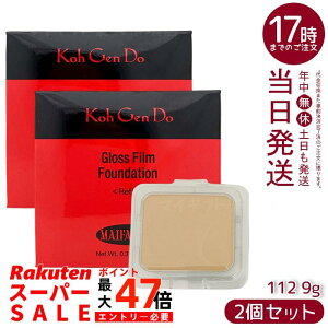 y2Zbgz] Ko Gen Do }Ct@XB[ OX tB t@f[V (9g) 112 I[N pE_[^Cvŉ߂ Rȓ ێz EFfEΖnz