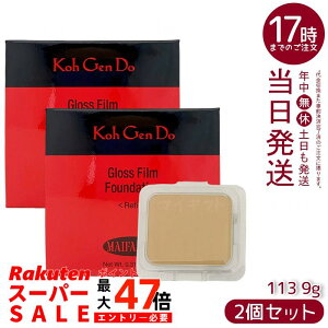 y2Zbgz] Ko Gen Do }Ct@XB[ OX tB t@f[V (9g) 113 I[N pE_[^Cvŉ߂ Rȓ ێz EFfEΖnz