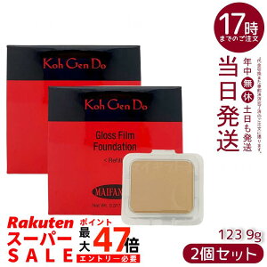 y2Zbgz] Ko Gen Do }Ct@XB[ OX tB t@f[V (9g) 123 I[N pE_[^Cvŉ߂ Rȓ ێz EFfEΖnz