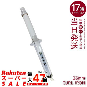 ���� KINUJO �J�[���A�C���� 26mm KC26N �w�A�A�C���� �V���N�v���[�g �ō�200�� 10���P�ʒ��� �}�C�i�X�C�I�� �����d��OFF �C�O�Ή� ������ �w�A�X�^�C�����O ���K�A���i ��������