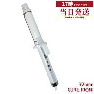 絹女 KINUJO カールアイロン 32mm KC32N ヘアアイロン シルクプレート 最高200℃ 10℃単位調節 マイナス…