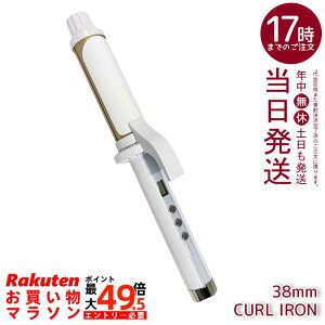 ���� KINUJO �J�[���A�C���� 38mm KC38N �w�A�A�C���� �V���N�v���[�g �ō�200�� 10���P�ʒ��� �}�C�i�X�C�I�� �����d��OFF �C�O�Ή� ������ �w�A�X�^�C�����O ���K�i ��������