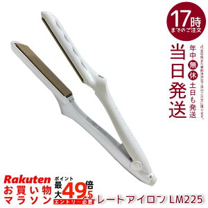 ���� KINUJO �X�g���[�g�A�C���� LM225 �p�[���z���C�g �V���N�v���[�gR 130-220�� �C�O�Ή� �}�����M �����d���I�t 360�x��]�R�[�h �h���v���[�g �������K�i ��������