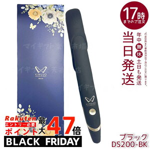 yKi̔XzyVAtEۏؕtz Xg[gAC wAAC Lk[W W -worldwidemodel- KINUJO DS200 VNv[g [hChf COp Ki ۏؕt