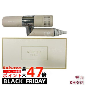 KINUJO  wAhC[ KH302 J 2.2m3/啗 ԊO y348g }CiXCI  c J[ސFh~ 3iKx ܂ݎ RpNg sΉ { Ɠd Lk[W