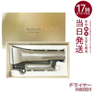  KINUJO wAhC[ COΉ {[W Hair Dryer Voyage HW001 COΉ 啗 y ԊO }CiXCI RpNg
