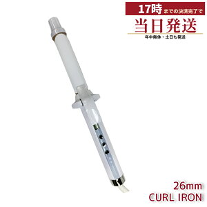 ���� KINUJO �J�[���A�C���� 26mm KC26N �w�A�A�C���� �V���N�v���[�g �ō�200�� 10���P�ʒ��� �}�C�i�X�C�I�� �����d��OFF �C�O�Ή� ������ �w�A�X�^�C�����O ���K�A���i ��������