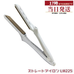 ���� KINUJO �X�g���[�g�A�C���� LM225 �p�[���z���C�g �V���N�v���[�gR 130-220�� �C�O�Ή� �}�����M �����d���I�t 360�x��]�R�[�h �h���v���[�g �������K�i ��������