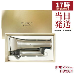 ���� KINUJO �w�A�h���C���[ �C�O�Ή� �{���[�W�� Hair Dryer Voyage HW001 �C�O�Ή� ���啗�� ���y�� ���ԊO�� �}�C�i�X�C�I�� �R���p�N�g