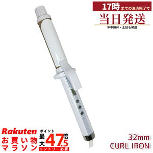���� KINUJO �J�[���A�C���� 32mm KC32N �w�A�A�C���� �V���N�v���[�g �ō�200�� 10���P�ʒ��� �}�C�i�X�C�I�� �����d��OFF �C�O�Ή� ������ �w�A�X�^�C�����O ���K�i ��������