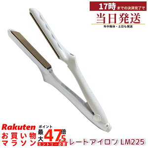 ���� KINUJO �X�g���[�g�A�C���� LM225 �p�[���z���C�g �V���N�v���[�gR 130-220�� �C�O�Ή� �}�����M �����d���I�t 360�x��]�R�[�h �h���v���[�g �������K�i ��������