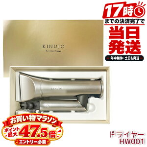 ���� KINUJO �w�A�h���C���[ �C�O�Ή� �{���[�W�� Hair Dryer Voyage HW001 �C�O�Ή� ���啗�� ���y�� ���ԊO�� �}�C�i�X�C�I�� �R���p�N�g