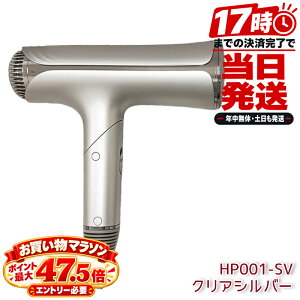 ���� KINUJO �L�k�[�W�� �V���N�v���~�A���h���C���[ Silk Premium Dryer �N���A�V���o�[ HP001-SV �w�A�h���C���[ BLDC���[�^�[ �啗��2.7m3/�� �C�I�� �m�Y��3�� ��p�X�^���h�t��
