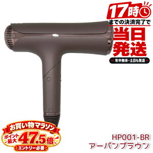 ���� KINUJO �L�k�[�W�� �V���N�v���~�A���h���C���[ Silk Premium Dryer �A�[�o���u���E�� HP001-BR �w�A�h���C���[ BLDC���[�^�[ �啗��2.7m3/�� �C�I�� �m�Y��3�� ��p�X�^���h�t��