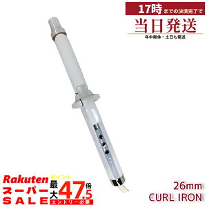 ���� KINUJO �J�[���A�C���� 26mm KC26N �w�A�A�C���� �V���N�v���[�g �ō�200�� 10���P�ʒ��� �}�C�i�X�C�I�� �����d��OFF �C�O�Ή� ������ �w�A�X�^�C�����O ���K�A���i ��������