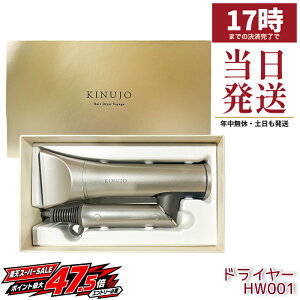 ���� KINUJO �w�A�h���C���[ �C�O�Ή� �{���[�W�� Hair Dryer Voyage HW001 �C�O�Ή� ���啗�� ���y�� ���ԊO�� �}�C�i�X�C�I�� �R���p�N�g