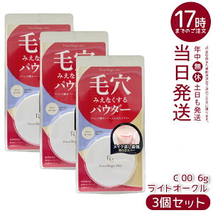 y3Zbgz |Cg}WbNPRO vXgpE_[ C 00 CgI[N 6g ьJo[ eJh~ SPF50+ PA++++ Ki 