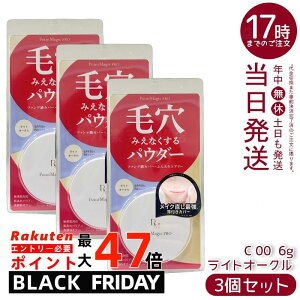 y3Zbgz |Cg}WbNPRO vXgpE_[ C 00 CgI[N 6g ьJo[ eJh~ SPF50+ PA++++ Ki 