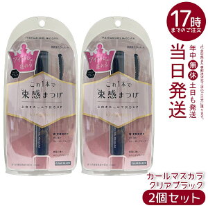 �y2�Z�b�g�z������ �L���O�_�� �����J�[���}�X�J�� �N���A�u���b�N 6g �s���Z�b�g���炸 ������J�[�� �A�C�h�����ڗ� �������K�i ��������