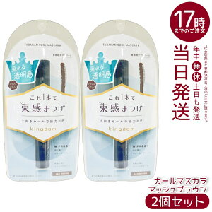 �y2�Z�b�g�z������ �L���O�_�� �����J�[���}�X�J�� �A�b�V���u���E�� 6g �s���Z�b�g���炸 ������J�[�� ������ �������K�i ��������