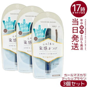 �y3�Z�b�g�z������ �L���O�_�� �����J�[���}�X�J�� �A�b�V���u���E�� 6g �s���Z�b�g���炸 ������J�[�� ������ �������K�i ��������