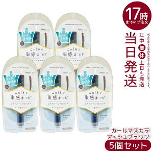 �y5�Z�b�g�z������ �L���O�_�� �����J�[���}�X�J�� �A�b�V���u���E�� 6g �s���Z�b�g���炸 ������J�[�� ������ �������K�i ��������