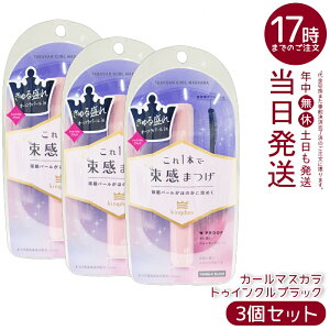 �y3�Z�b�g�z������ �L���O�_�� �����J�[���}�X�J�� �g�D�C���N���u���b�N 6g �������� ����߂��u���b�N ������J�[�� ������ �������K�i ��������