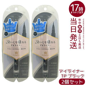 �y2�Z�b�g�z�L���O�_�� ���L�b�h�A�C���C�i�[TP �u���b�N 0.5ml �ɍוM �g���v���v���[�t �܂є��e�t�����z�� ������ �������K�i ��������