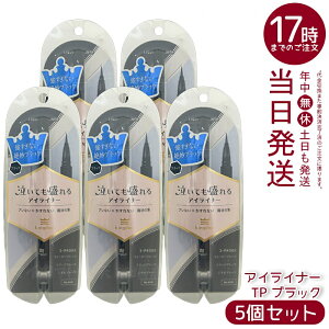 �y5�Z�b�g�z�L���O�_�� ���L�b�h�A�C���C�i�[TP �u���b�N 0.5ml �ɍוM �g���v���v���[�t �܂є��e�t�����z�� ������ �������K�i ��������