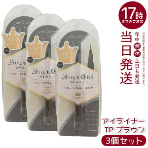 �y3�Z�b�g�z�L���O�_�� ���L�b�h�A�C���C�i�[TP �u���E�� 0.5ml �ɍוM �g���v���v���[�t �܂є��e�t�����z�� ������ �������K�i ��������