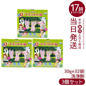 y3Zbgzz }}ꂢ 960g (30g×32)  Y e @\ Eʊ܃[ p _fƍyf̐   H | C ߒY_igE 