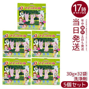 y5Zbgzz }}ꂢ 960g (30g×32)  Y e @\ Eʊ܃[ p _fƍyf̐   H | C ߒY_igE 