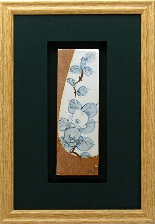 楽天市場】九谷焼 陶額 染付椿文 陶板 陶板画 壁掛け 壁飾り 絵画 