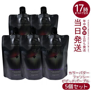 �y5�Z�b�g�zKyogoku �J���[�Z���� �t�@���V�[�r�r�b�h�p�[�v�� 200g ���J���[�o�^�[ �J���[�g���[�g�����g ���������F �_���[�W�P�A �P���`�� �q�A�������_ �T�����ꔄ �������K�i ��������