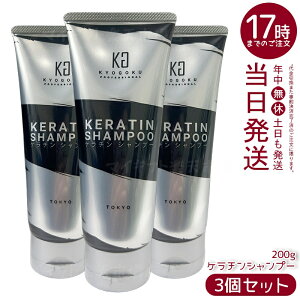 �y3�Z�b�g�zKyogoku �P���`���V�����v�[ 200g �m���V���R�� �����x�P���`�����t �A�~�m�_�n �_���[�W�P�A �u���[�`�� �����Ƃ�d�オ�� �T�����ꔄ �������K�i ��������