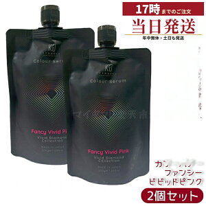 �y2�Z�b�g�zKyogoku �J���[�Z���� �t�@���V�[�r�r�b�h�s���N 200g �s���N�J���[�o�^�[ �J���[�g���[�g�����g ���������F �_���[�W�P�A �P���`�� �q�A�������_ �T�����ꔄ �������K�i ������