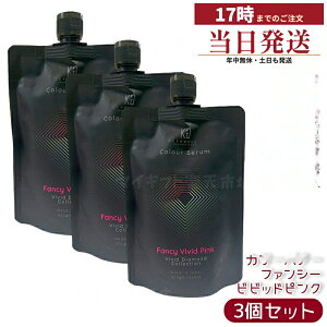 �y3�Z�b�g�zKyogoku �J���[�Z���� �t�@���V�[�r�r�b�h�s���N 200g �s���N�J���[�o�^�[ �J���[�g���[�g�����g ���������F �_���[�W�P�A �P���`�� �q�A�������_ �T�����ꔄ �������K�i ������