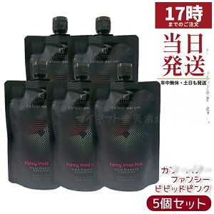 �y5�Z�b�g�zKyogoku �J���[�Z���� �t�@���V�[�r�r�b�h�s���N 200g �s���N�J���[�o�^�[ �J���[�g���[�g�����g ���������F �_���[�W�P�A �P���`�� �q�A�������_ �T�����ꔄ �������K�i ������