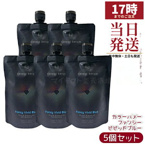 �y5�Z�b�g�zKyogoku �J���[�Z���� �t�@���V�[�r�r�b�h�u���[ 200g ����J���[�g���[�g�����g ���������F �w�A�J���[ �_���[�W�P�A ���������P���`�� �q�A�������_ �������K�i ��������