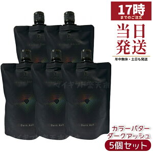 �y5�Z�b�g�zKyogoku �J���[�Z���� �_�[�N�A�b�V�� 200g �A�b�V���J���[�o�^�[ �J���[�g���[�g�����g ���������F �_���[�W�P�A �P���`�� �q�A�������_ �T�����ꔄ �������K�i ��������