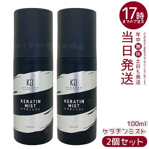 y2ZbgzKYOGOKU P`~Xg 100ml wA~Xgi_[WCێcoEu[`J[PAœKE\ʃR[eBOMیEz[TPAgpEhP`