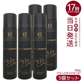 【5個セット】KYOGOKU ブラックダイヤモンド 髪質改善スプレー 180g 洗い流さないトリートメント（ケラチン補修ダメージケア・アルガンオイル保護ツヤ出し・うねり乾燥広がり抑制・紫外線熱保護・黒髪透明感維持・ホームサロンケア毎日使用最適・低刺激天然成分配合日本製）