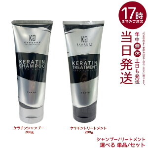 Kyogoku �P���`���V�����v�[ 200g + �P���`���g���[�g�����g 200g �I�ׂ� �P�i/�Z�b�g �����x�P���`�����t100% �m���V���R�� �_���[�W�P�A �T�����ꔄ �������K�i ��������