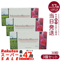 楽天市場】グラント イー ワンズ（ダイエット・健康）の通販
