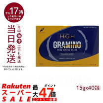 楽天市場】g h i（ダイエット・健康）の通販 