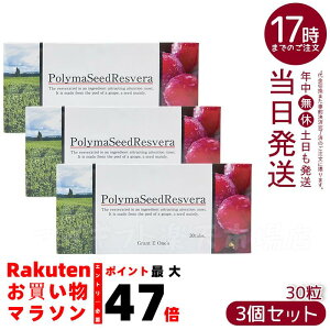 y3ZbgzOgEC[Y  Og |}V[hXx PolymaSeedResvera(ܖF2027.08)