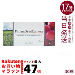 OgEC[Y  Og |}V[hXx PolymaSeedResvera(ܖF2027.08)