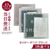 楽天市場】ホル ミー プレミアム ケットの通販