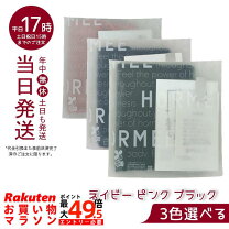 楽天市場】ホルミーシーツの通販