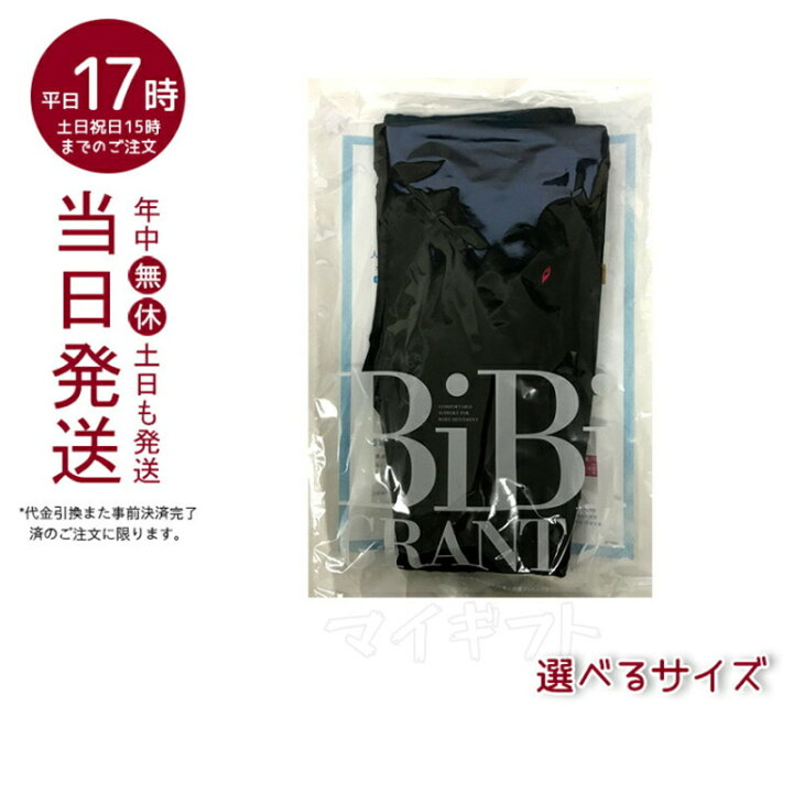 楽天市場】レディース ファットバーンスパッツ ブラック S M L LL 